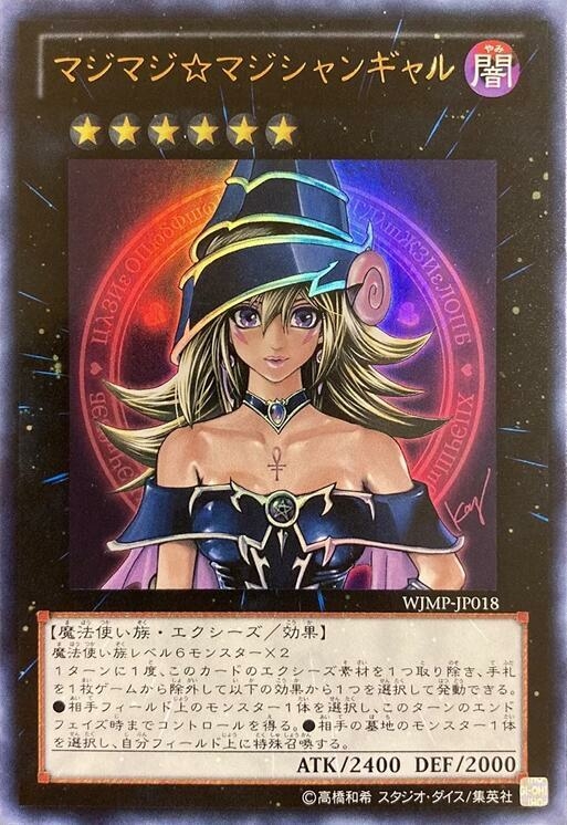 YuGiOh